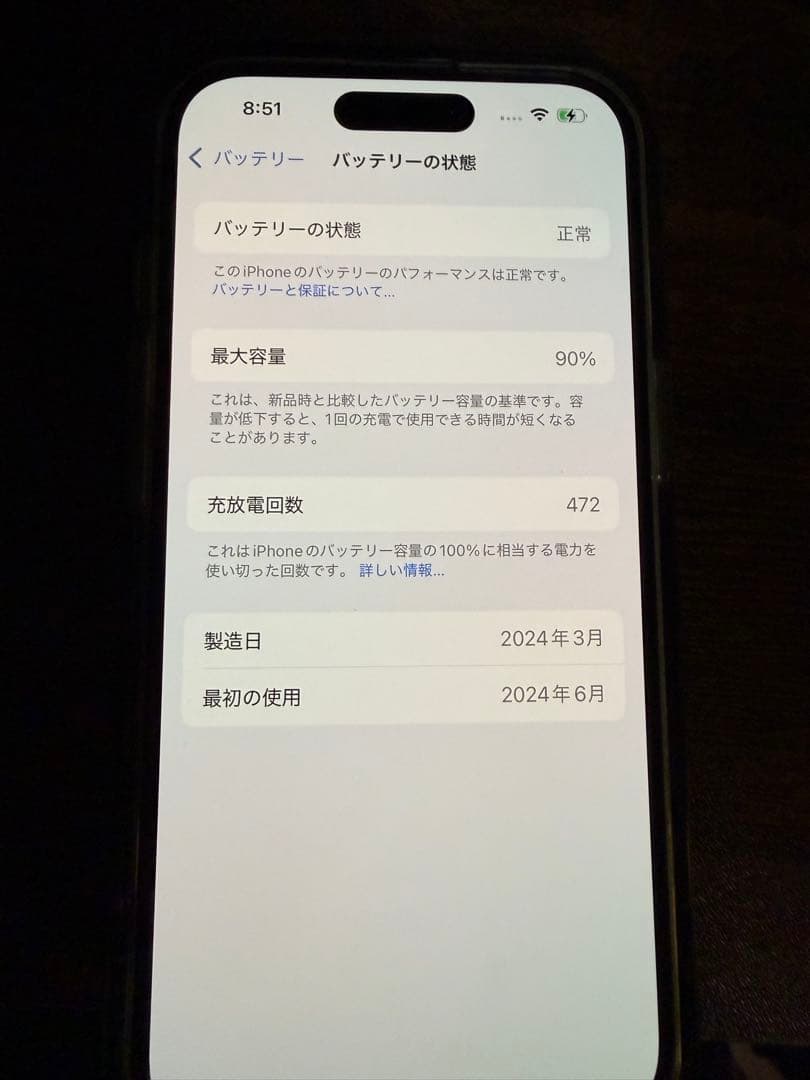 iPhone15 クリアケース付き