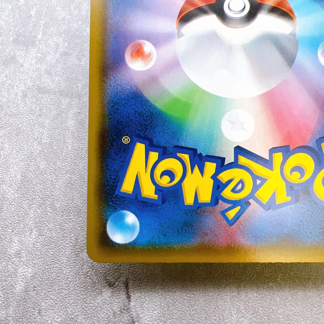 559.ポケモンカード レックウザ アメイジング 056/076 s3a