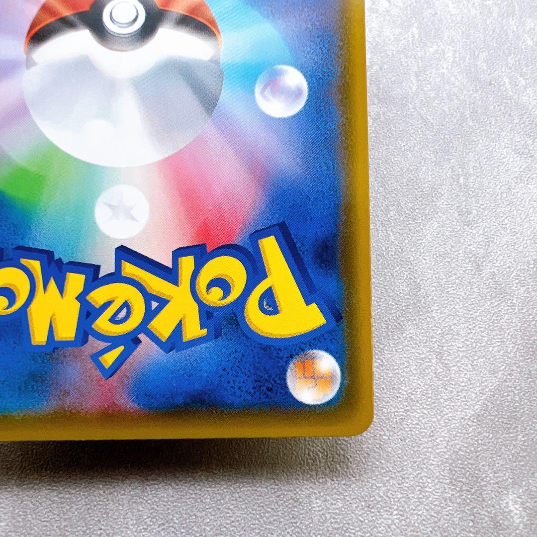 559.ポケモンカード レックウザ アメイジング 056/076 s3a