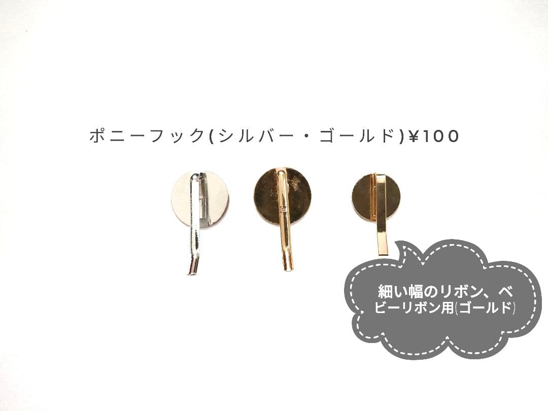 再販♡ベロアリボン リバティ*先着3名様