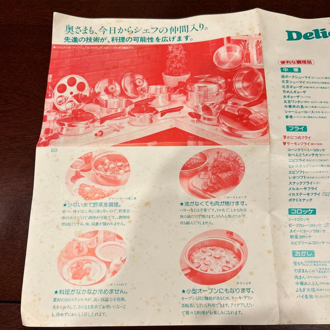 ステンレススチール 両手鍋