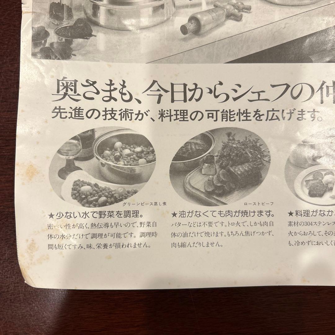 ステンレススチール 両手鍋