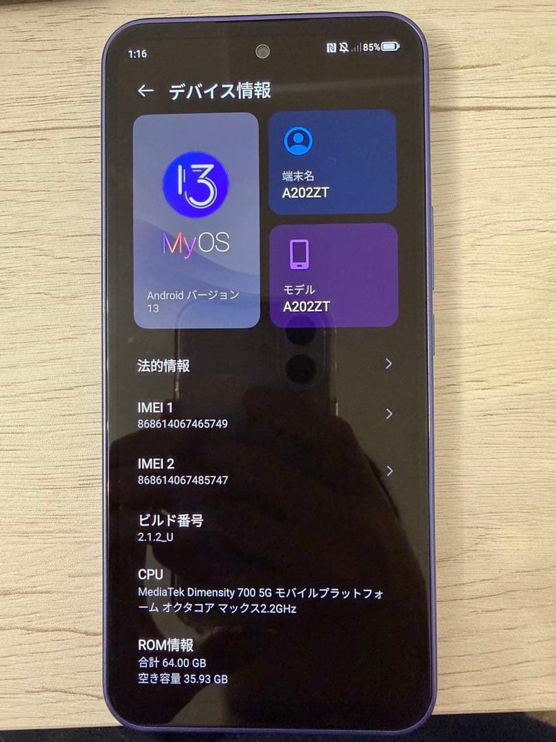 Libero 5G III A202ZT パープル