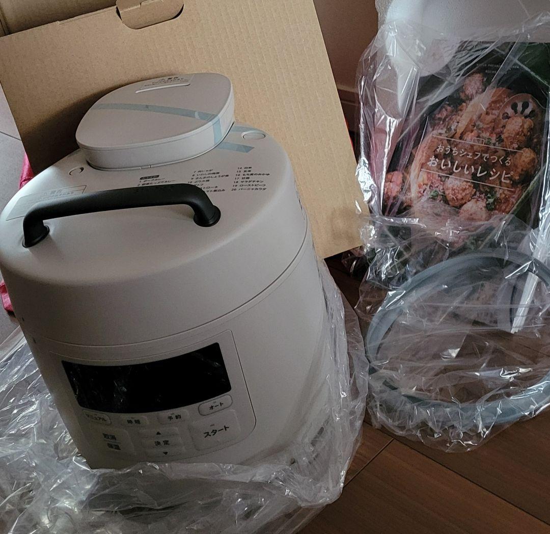 シロカ 電気圧力鍋 おうちシェフPRO SP-2DP251 グレー