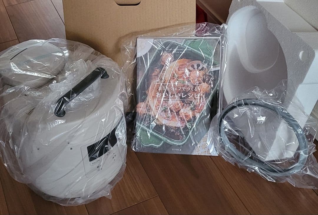 シロカ 電気圧力鍋 おうちシェフPRO SP-2DP251 グレー