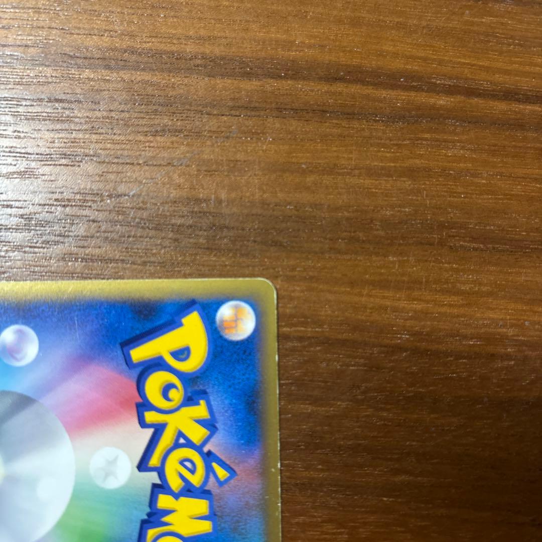 ポケモンカード　カイオーガ&グラードン　LEGEND