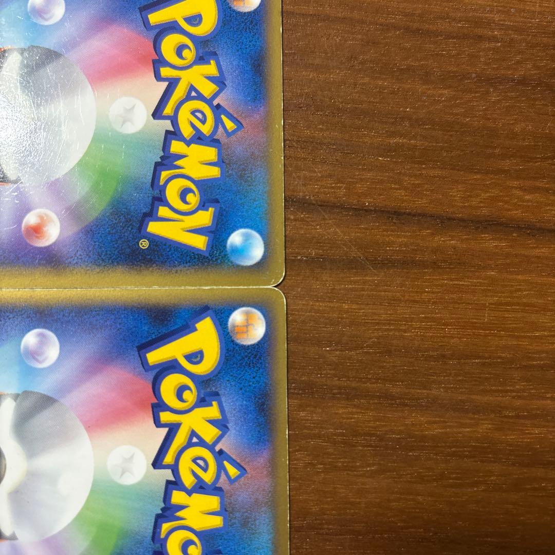 ポケモンカード　カイオーガ&グラードン　LEGEND