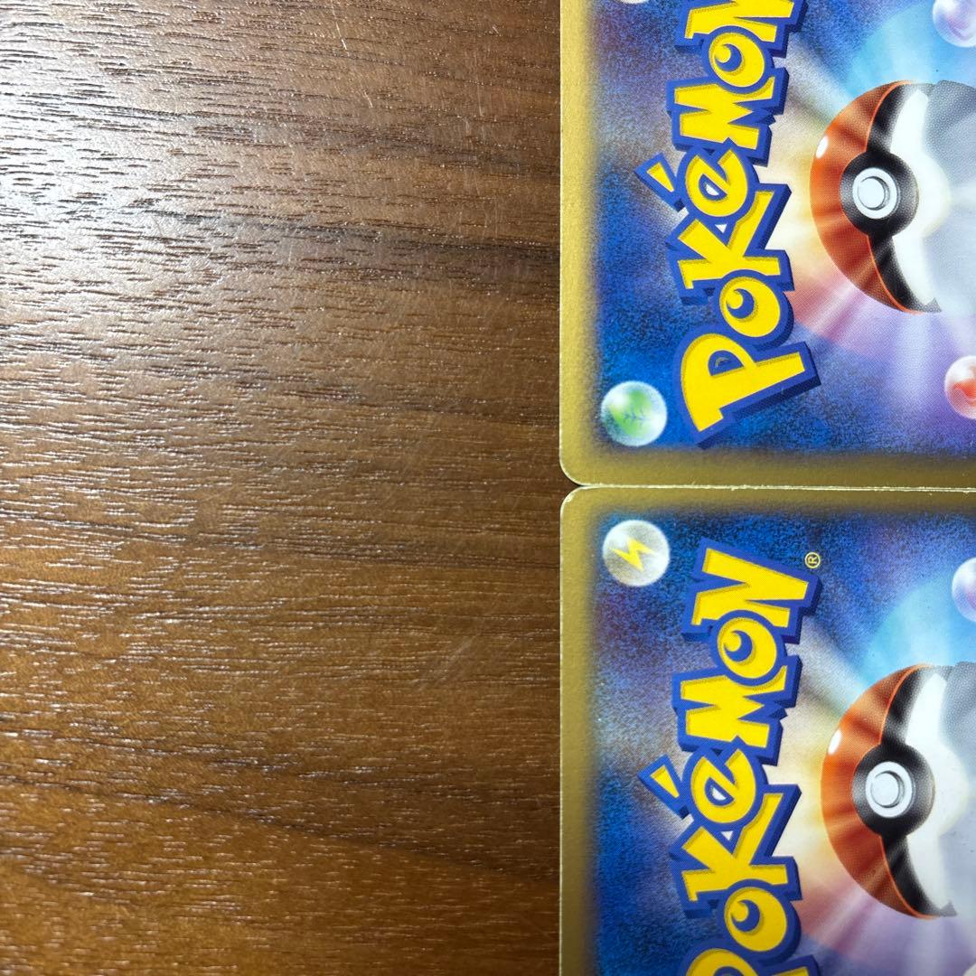 ポケモンカード　カイオーガ&グラードン　LEGEND