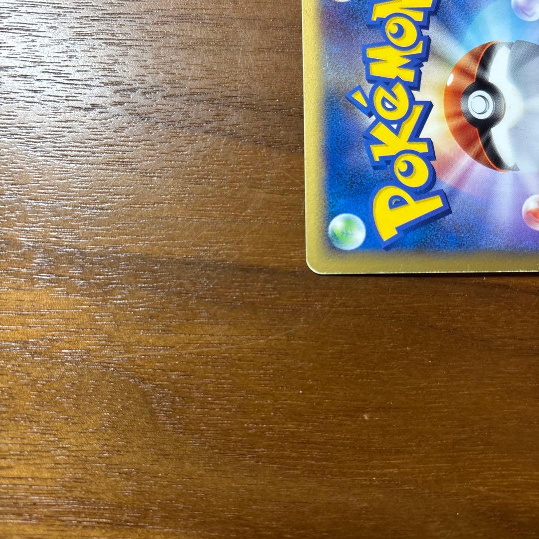 ポケモンカード　カイオーガ&グラードン　LEGEND