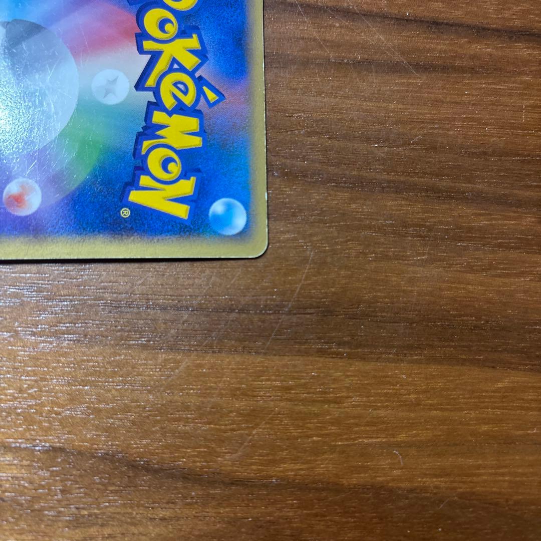 ポケモンカード　カイオーガ&グラードン　LEGEND