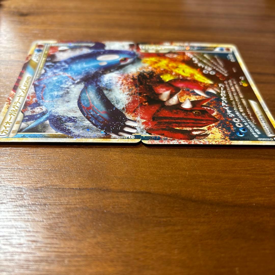 ポケモンカード　カイオーガ&グラードン　LEGEND