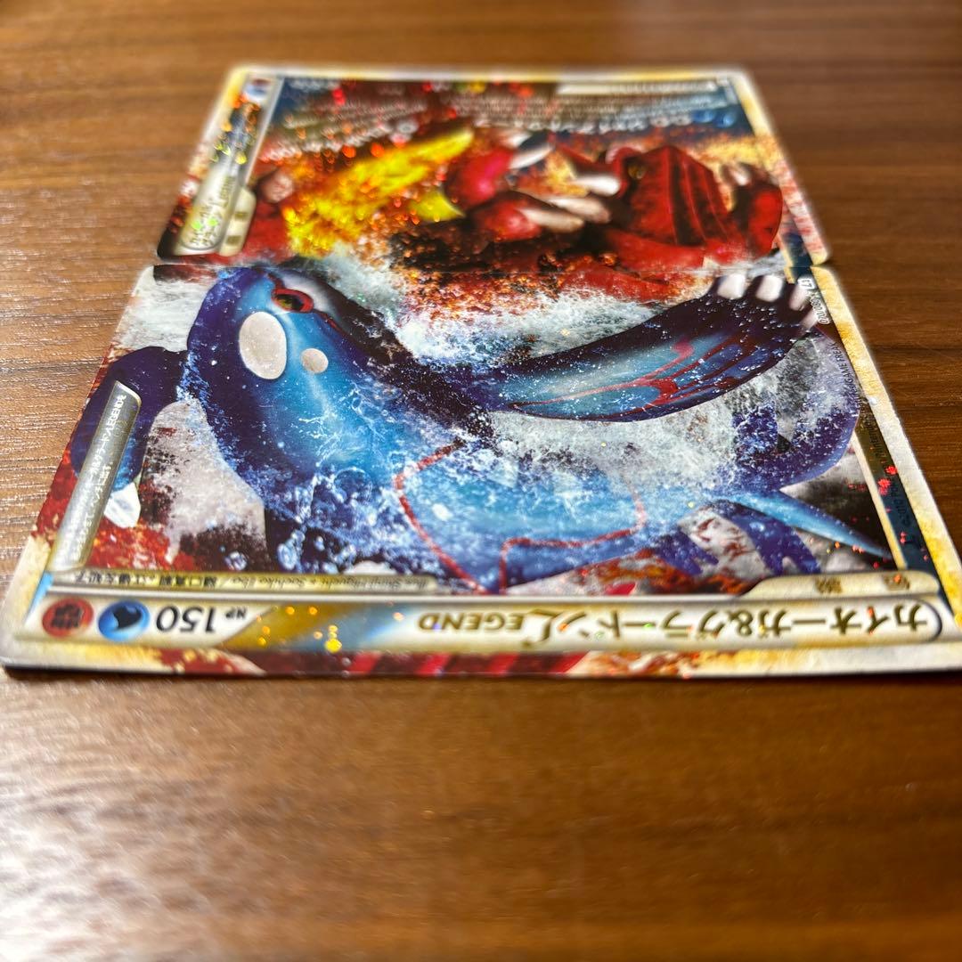 ポケモンカード　カイオーガ&グラードン　LEGEND
