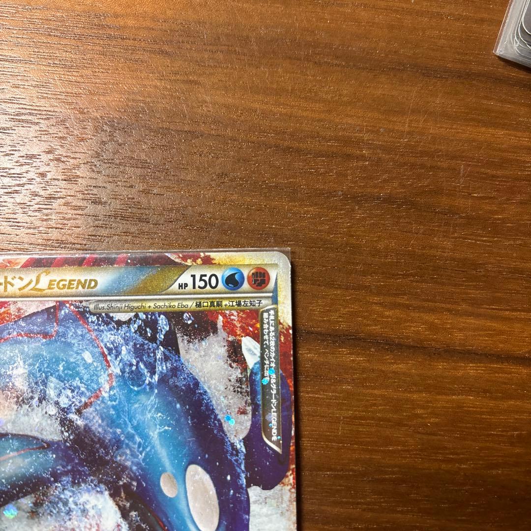 ポケモンカード　カイオーガ&グラードン　LEGEND