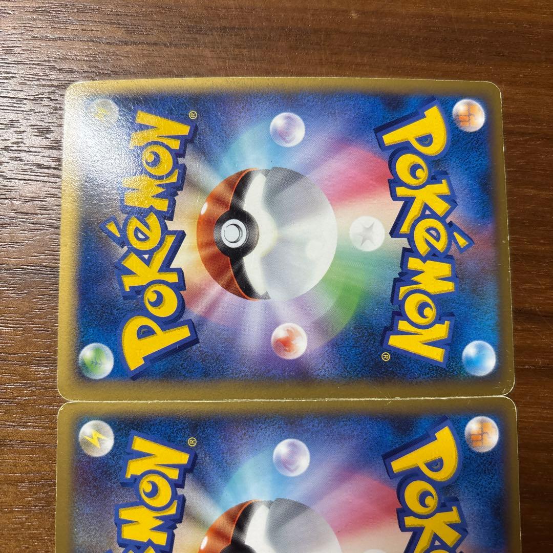 ポケモンカード　カイオーガ&グラードン　LEGEND