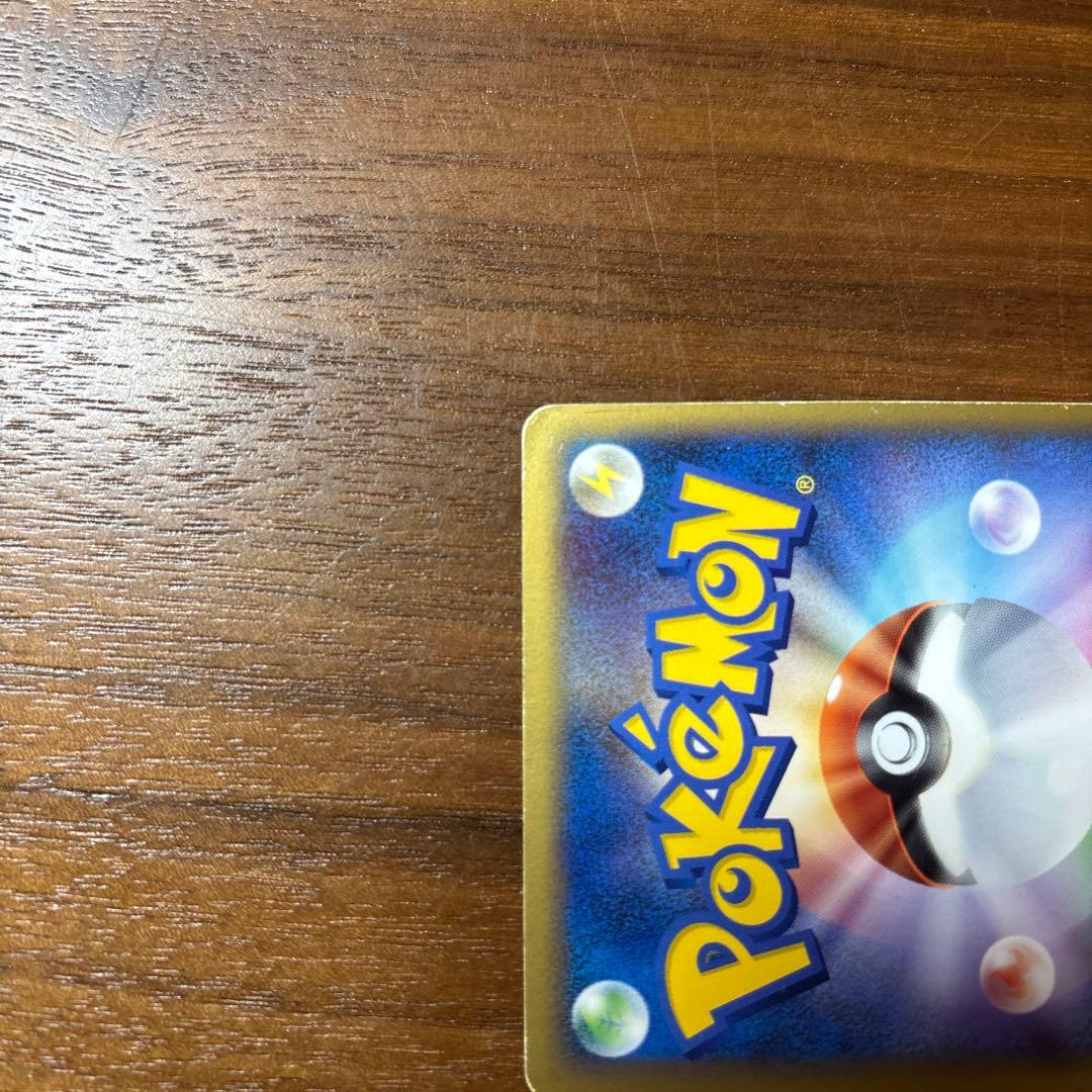 ポケモンカード　カイオーガ&グラードン　LEGEND