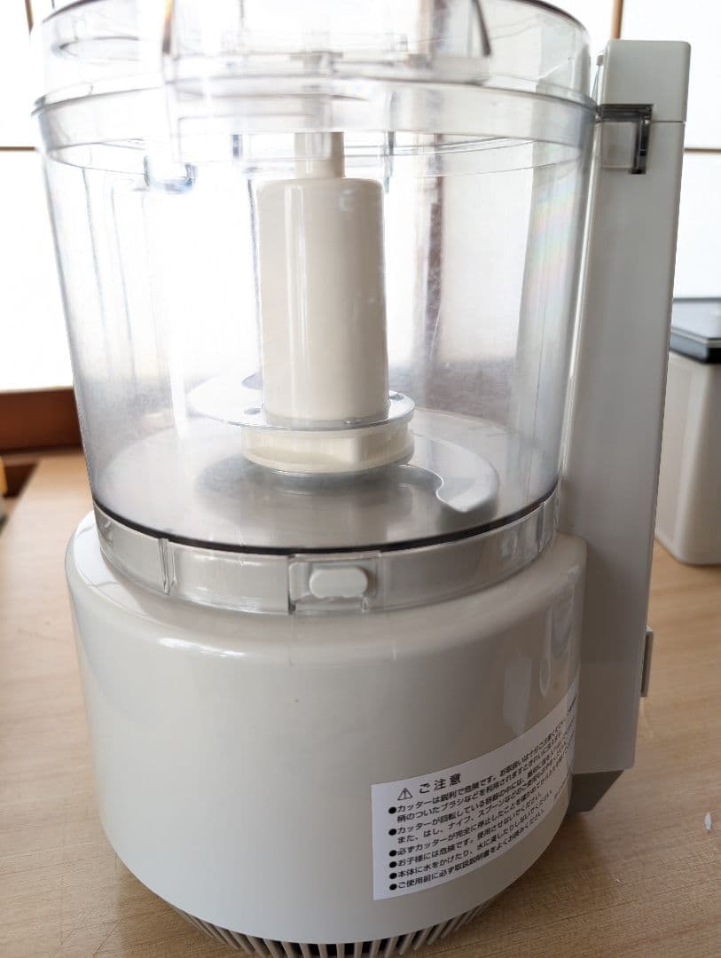 Amway アムウェイ フードプロセッサー　E-3288-J