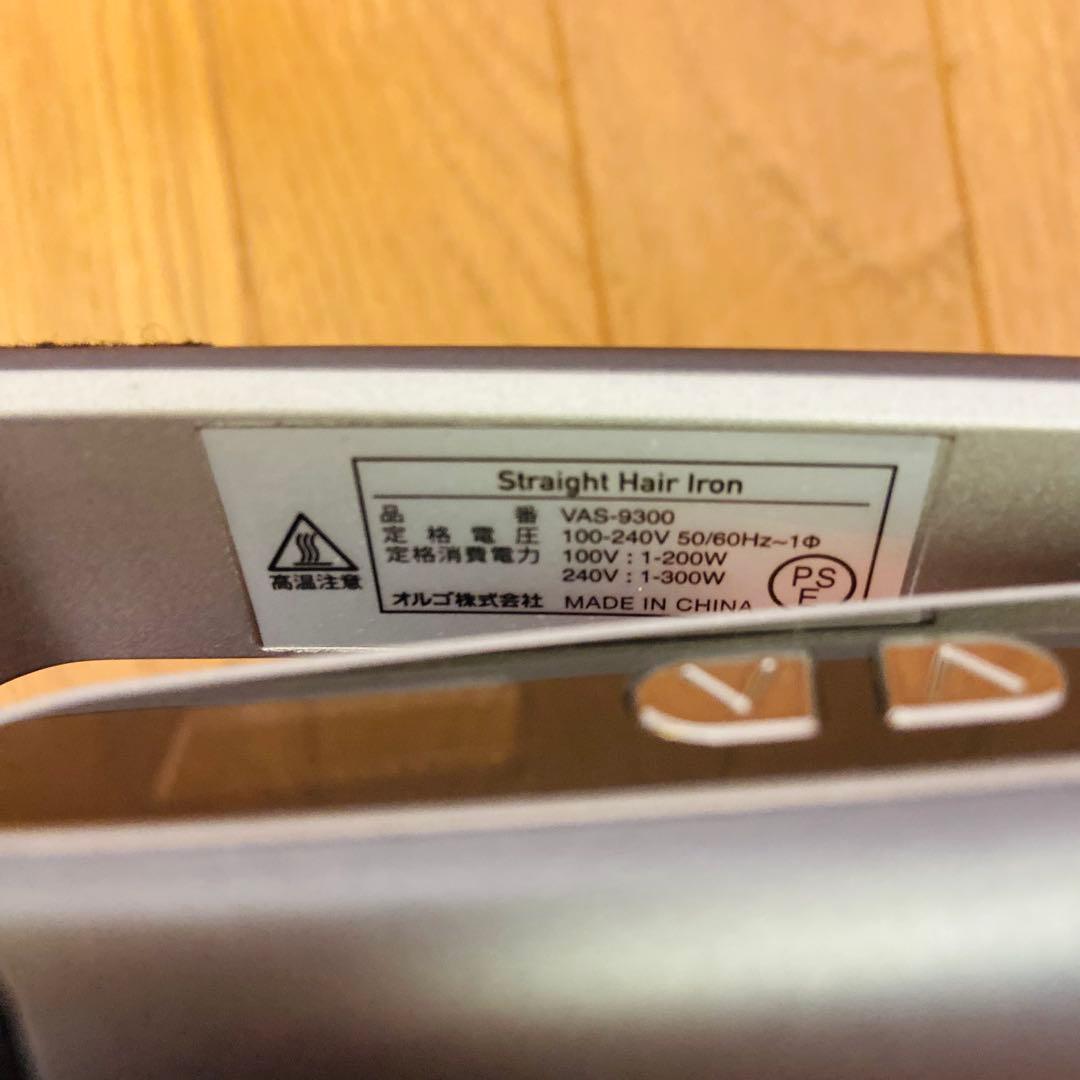 venusis ヴィナシス　ストレートアイロン ヘアアイロン　VAS-9300