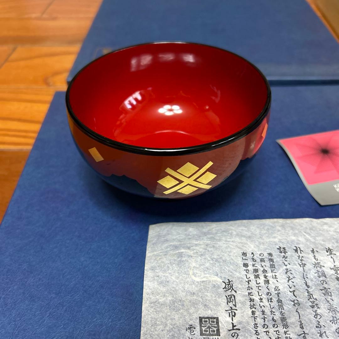 秀衡塗　汁椀　10個セット