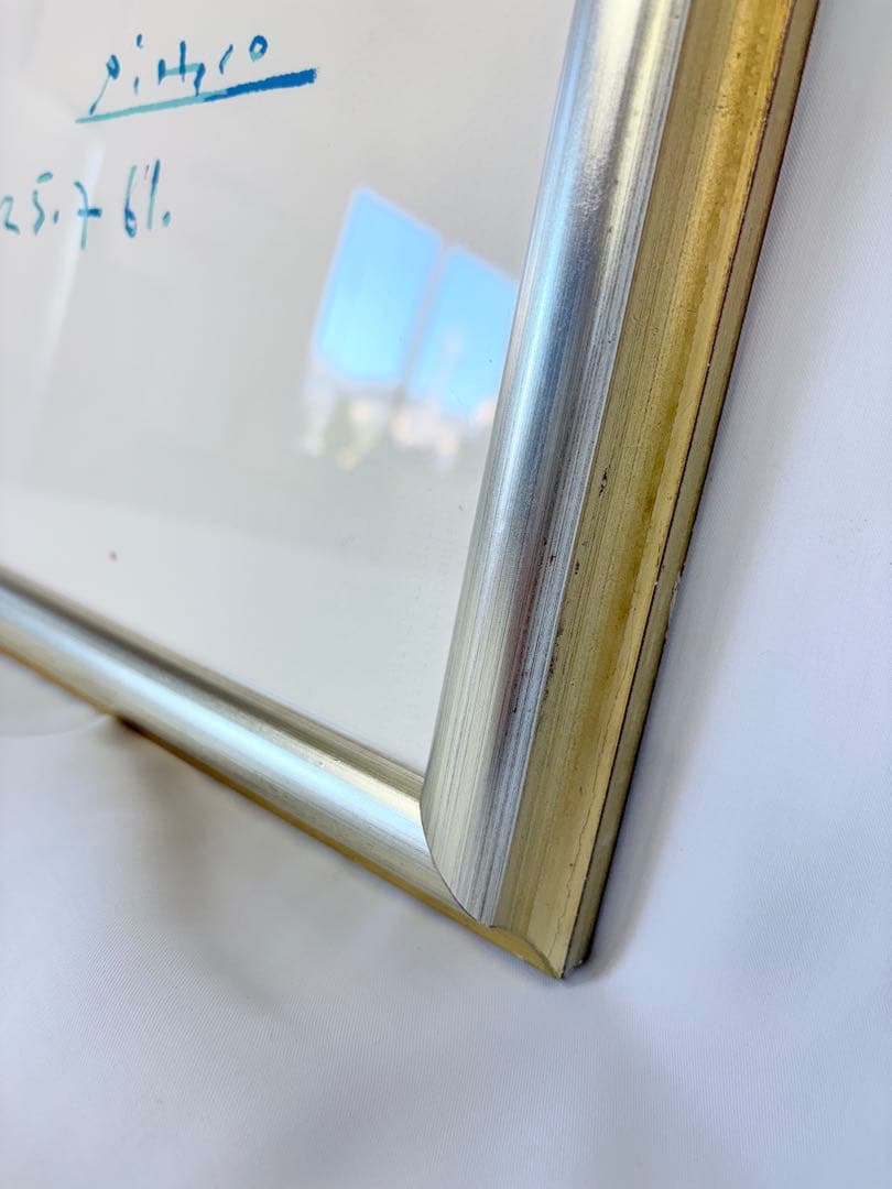 パブロ・ピカソ 幸せのダンス 額装 絵画 額装品 アート フレーム