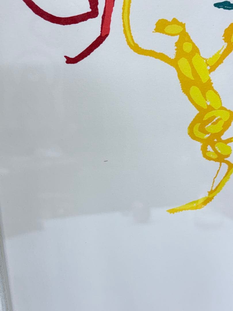 パブロ・ピカソ 幸せのダンス 額装 絵画 額装品 アート フレーム