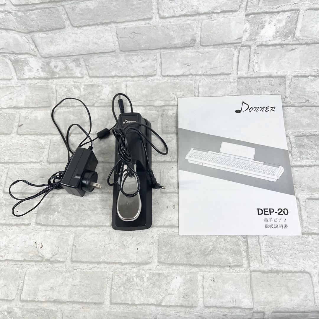 Donner DEP-20 88鍵電子ピアノ ペダル付き