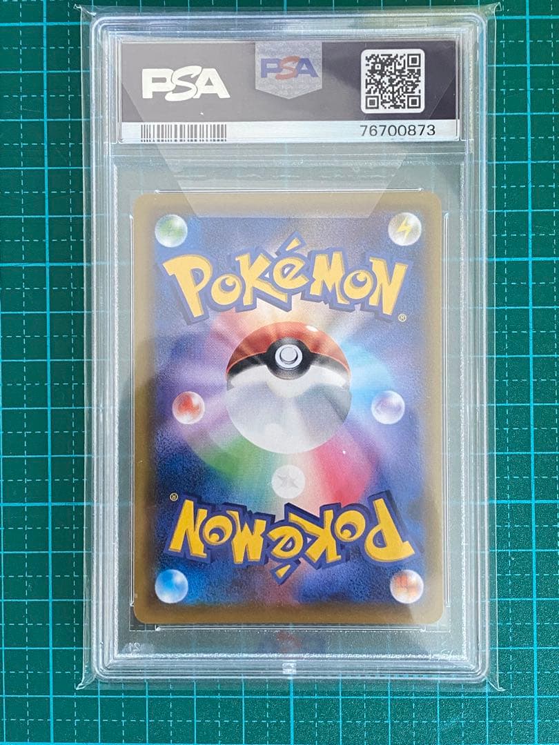 ポケモンカード ポケカ ドリームリーグ リーリエの全力 SR PSA9