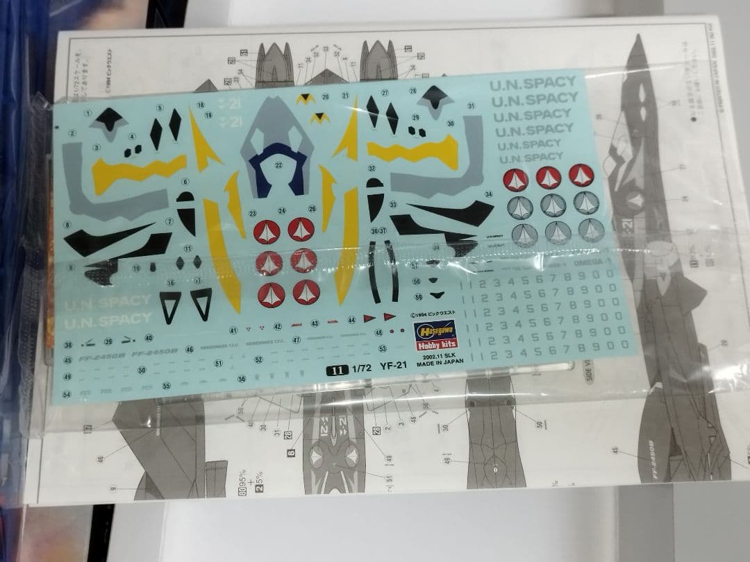 【5機セット】ハセガワ マクロスプラス