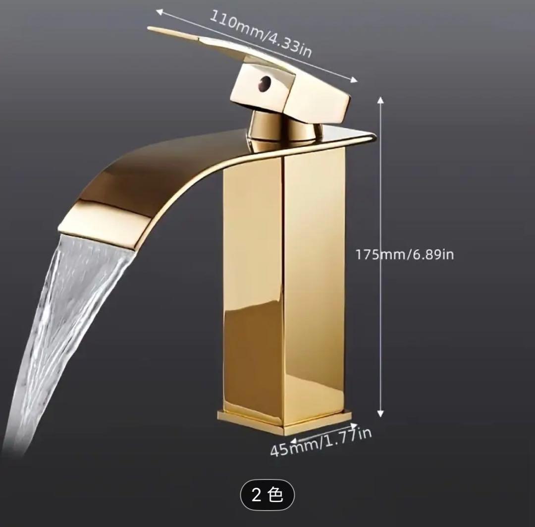 新品・未使用　おしゃれ蛇口