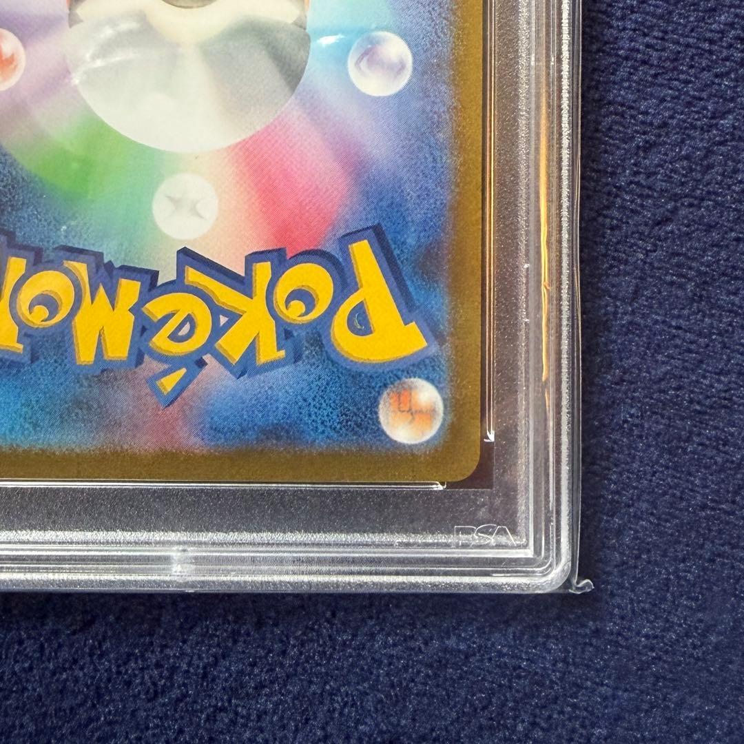 【PSA10】マスカーニャex SAR SV1a ポケモンカードゲーム