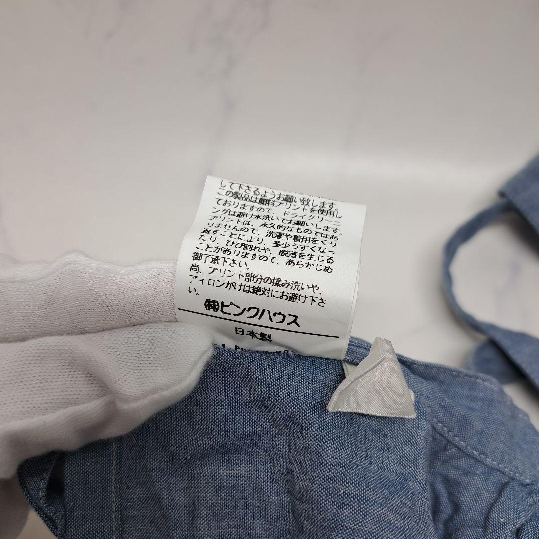 20260113　ピンクハウス　エプロン　ブルー　未使用　※値下げ不可.