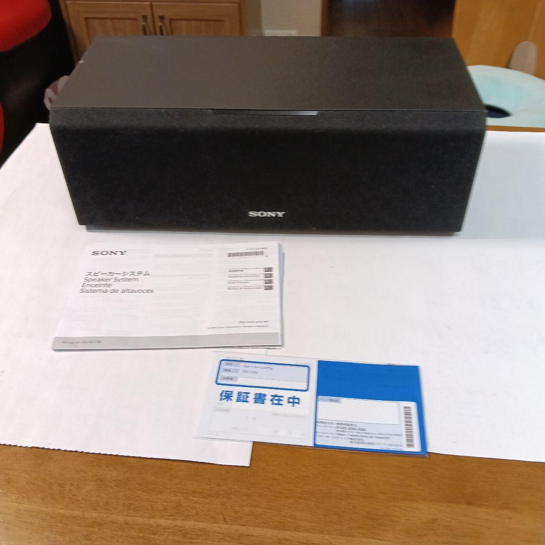 SONY 2ウェイスピーカー ブラック左右に4本ずつビス止め跡あり。