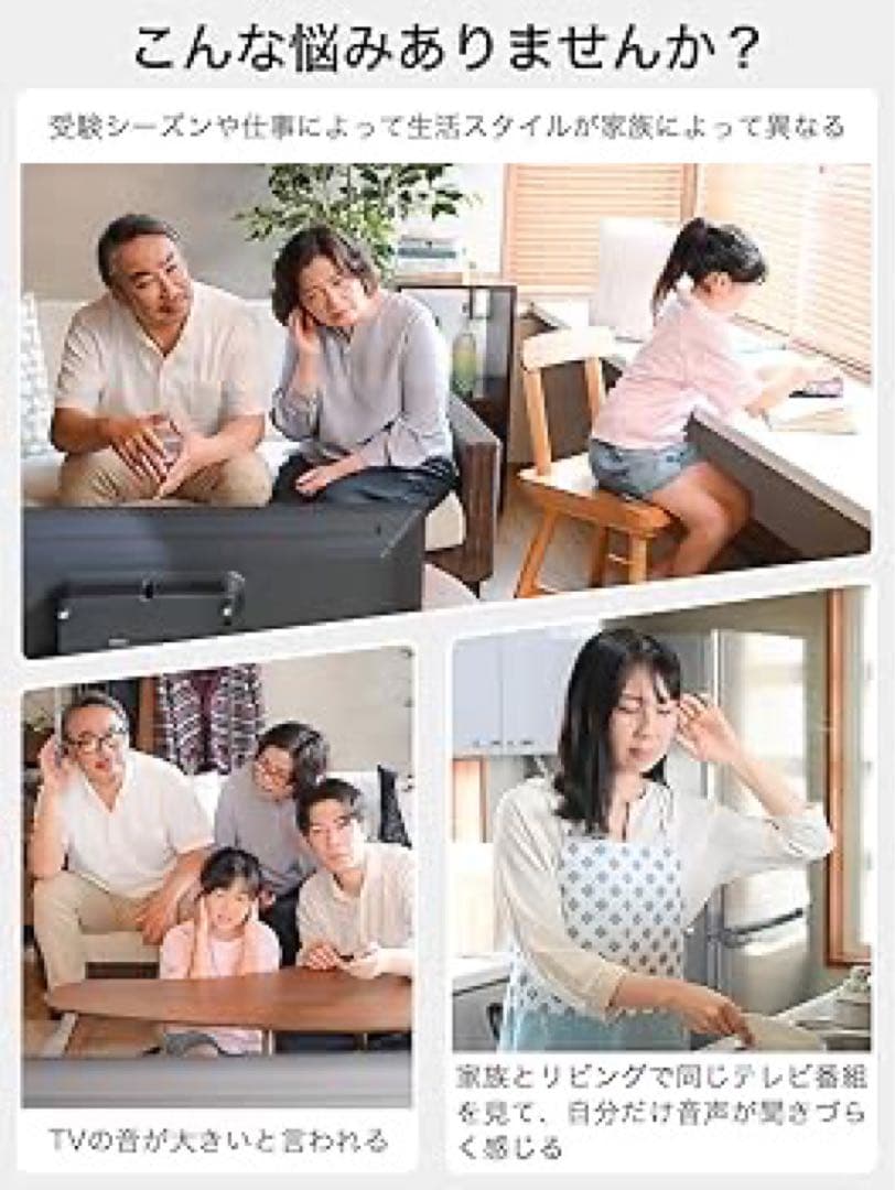 プレゼントにも✨️ 手元スピーカー ゼロ遅延 テレビ用 ワイヤレス ホワイト
