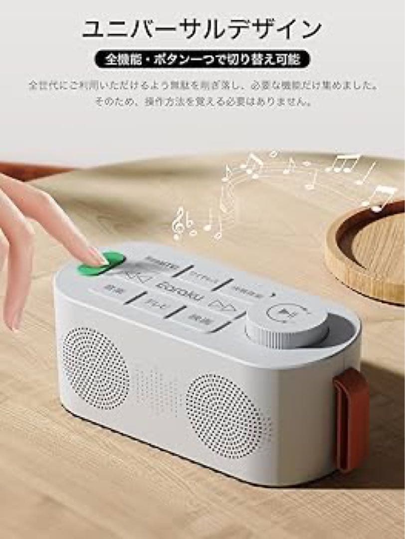 プレゼントにも✨️ 手元スピーカー ゼロ遅延 テレビ用 ワイヤレス ホワイト