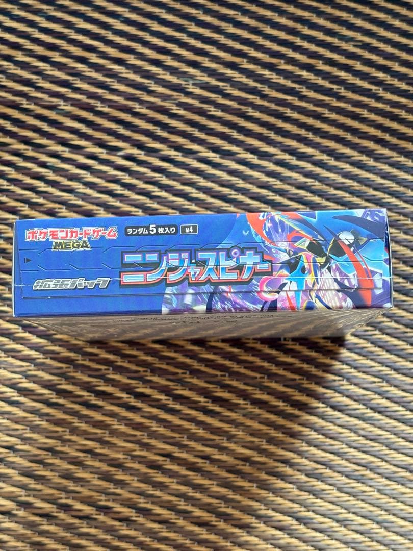 【未開封】シュリンク付 ポケモンカード 拡張パック ニンジャスピナー 1BOX