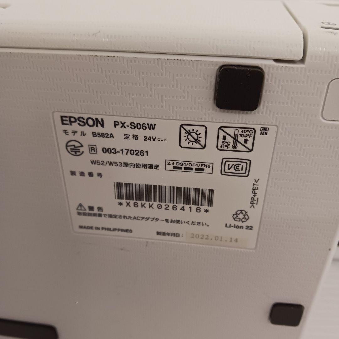 EPSON PX-S06W モバイル　インクジェットプリンター 本体【ジャンク】