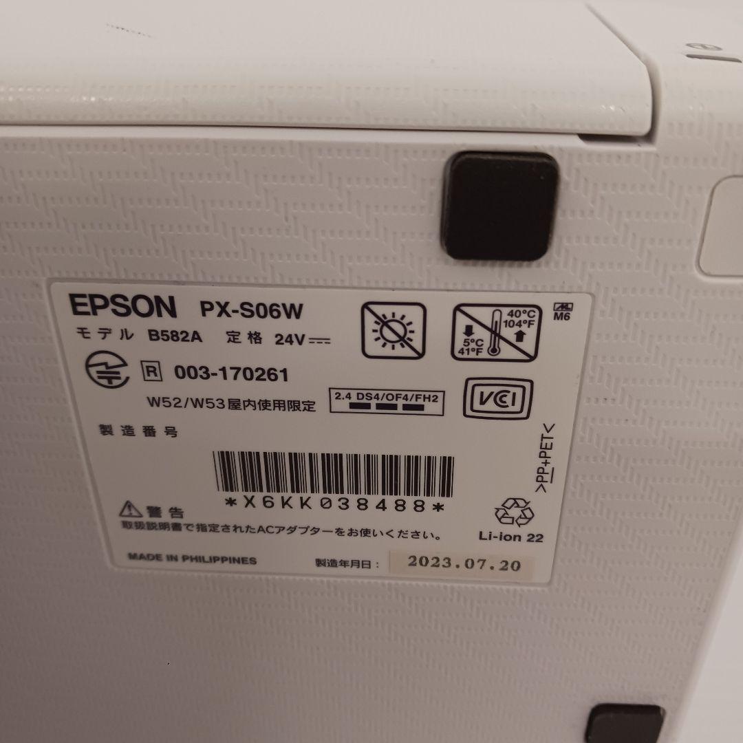 EPSON PX-S06W モバイル　インクジェットプリンター 本体【ジャンク】