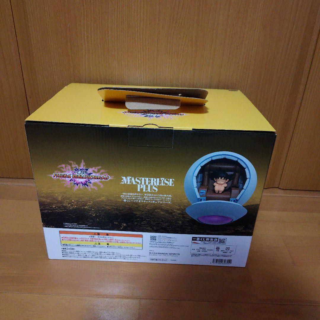 一番くじドラゴンボールVSオムニバス F賞カカロットMASTERLISEPLUS