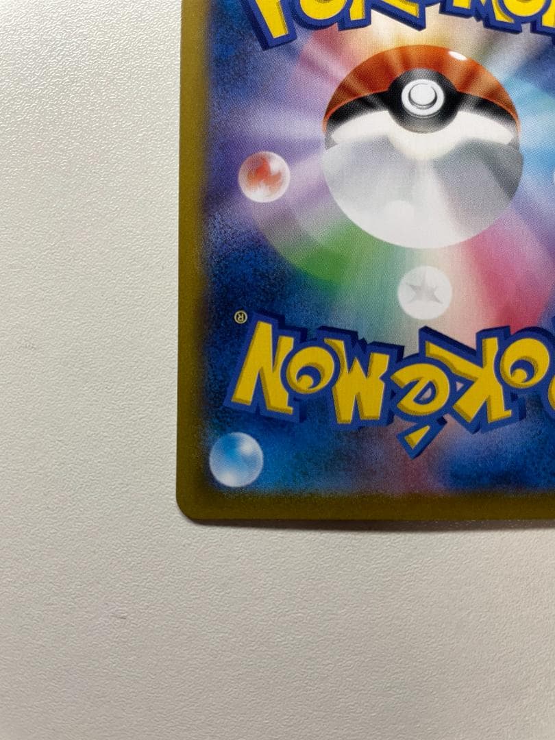 ブラッキーVMAX CSR ポケカ