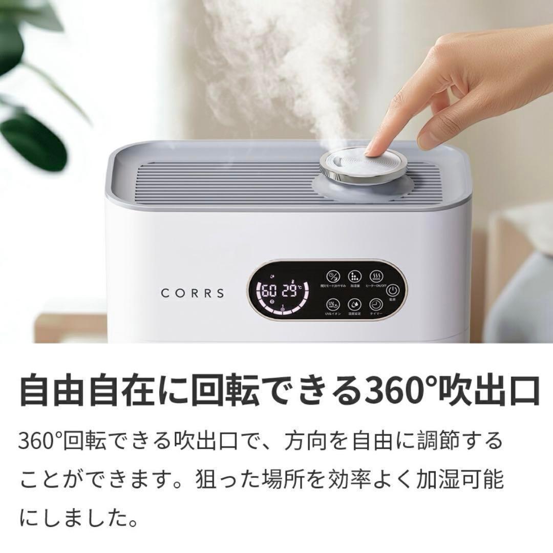 ⭐️加湿器 6.5L ハイブリッド UV除菌 高温除菌 アロマ 省エネ⭐️