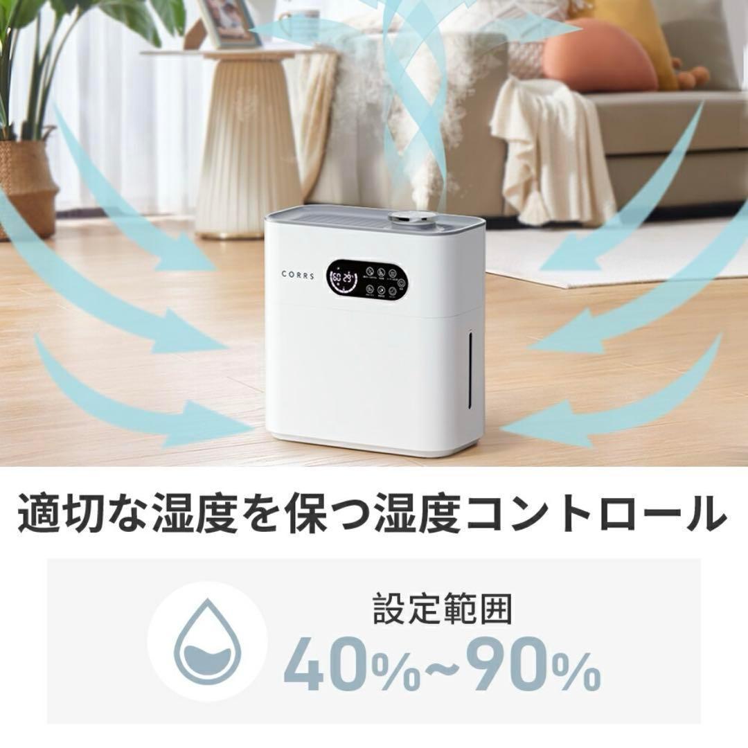 ⭐️加湿器 6.5L ハイブリッド UV除菌 高温除菌 アロマ 省エネ⭐️