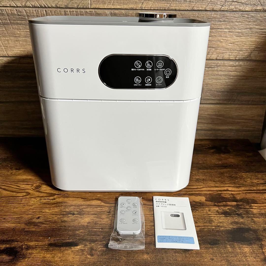 ⭐️加湿器 6.5L ハイブリッド UV除菌 高温除菌 アロマ 省エネ⭐️