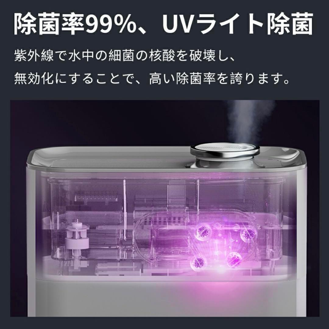 ⭐️加湿器 6.5L ハイブリッド UV除菌 高温除菌 アロマ 省エネ⭐️