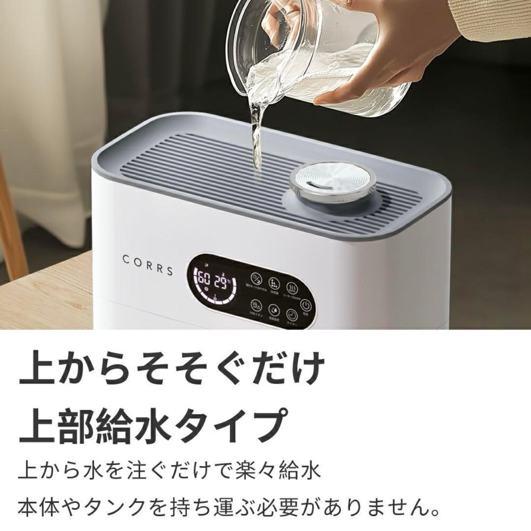 ⭐️加湿器 6.5L ハイブリッド UV除菌 高温除菌 アロマ 省エネ⭐️