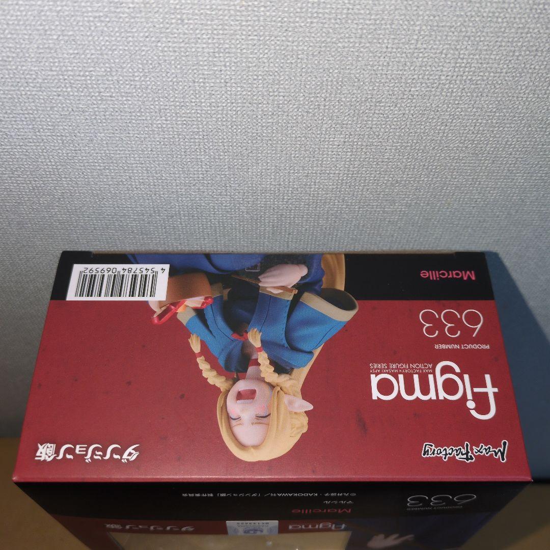 figma ダンジョン飯 マルシル　新品未開封