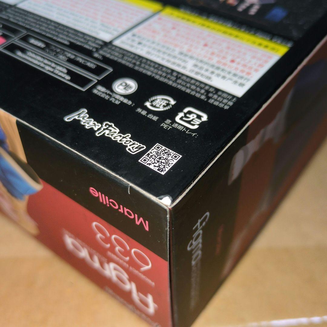 figma ダンジョン飯 マルシル　新品未開封