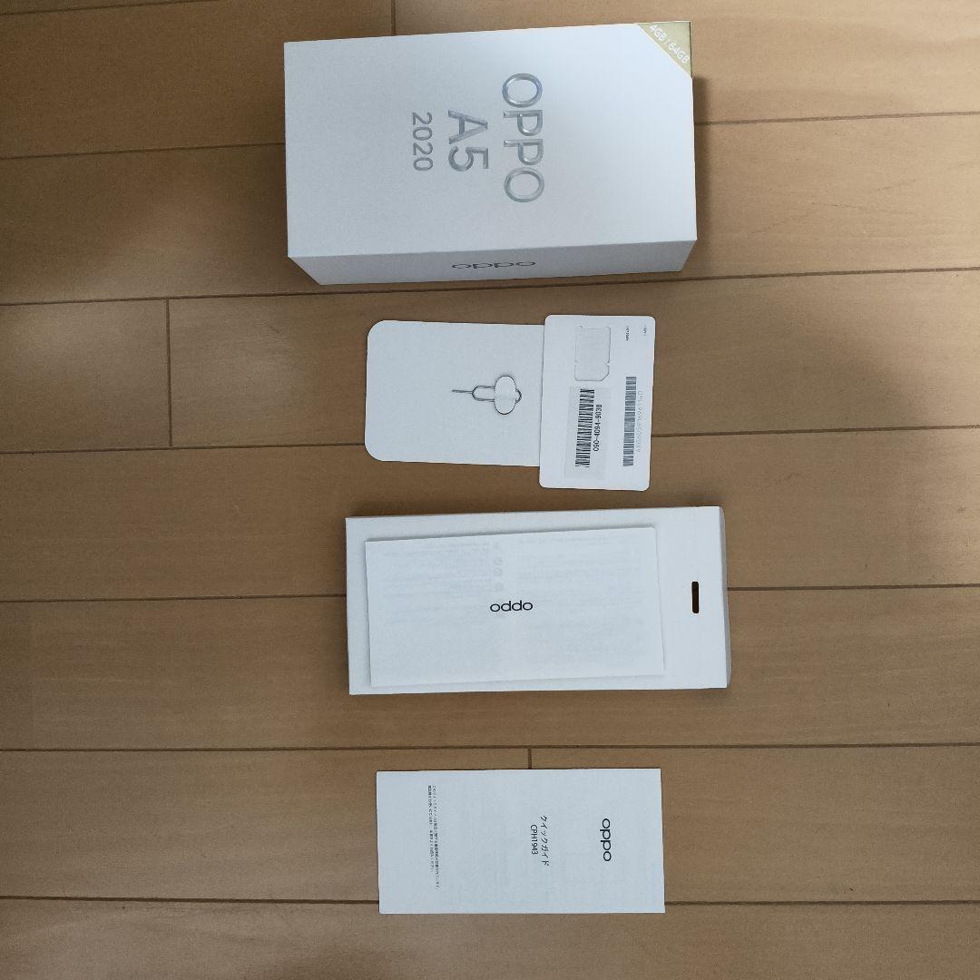 OPPO A5 2020 本体 ブルー SIMフリー
