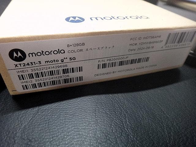 Moto g64 5G　128GB 8G RAM 国内版SIMフリー 　訳あり
