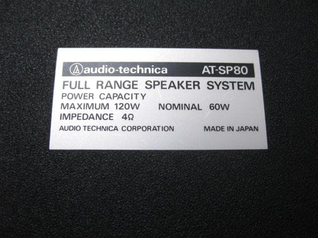 audio-technica　AT-SP80　ペア　中古