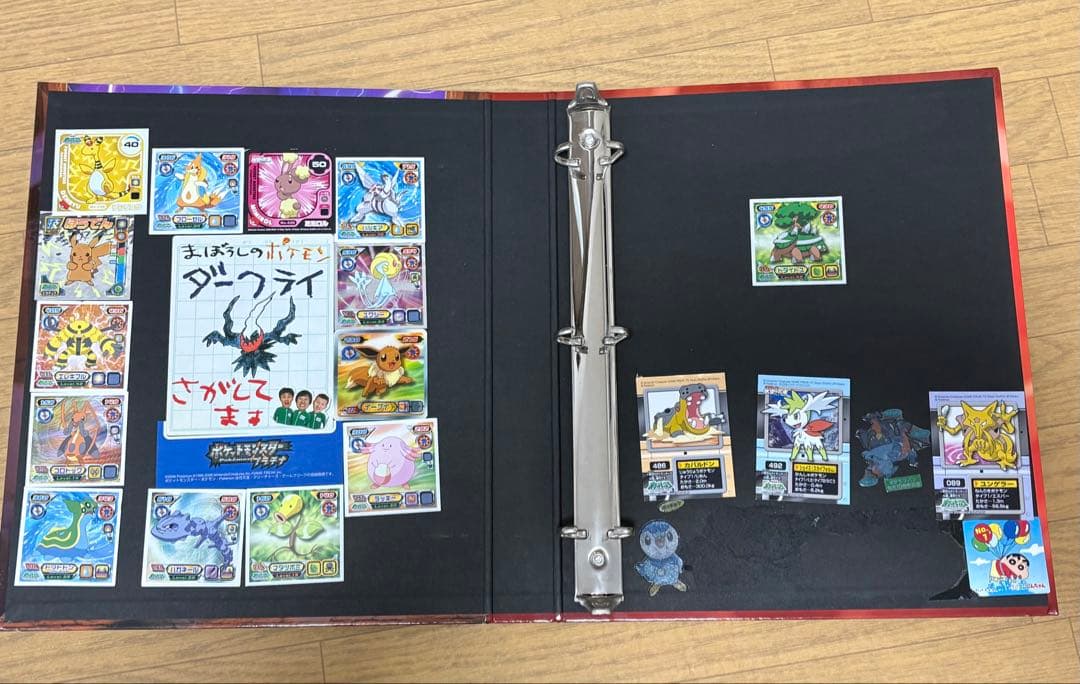 ポケモンカードゲームオフィシャルコレクションファイル　3冊セット