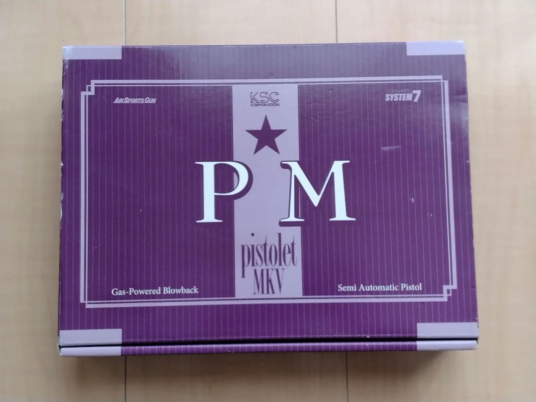 KSC マカロフ PM HW ガスガン　ver2　ジャンク